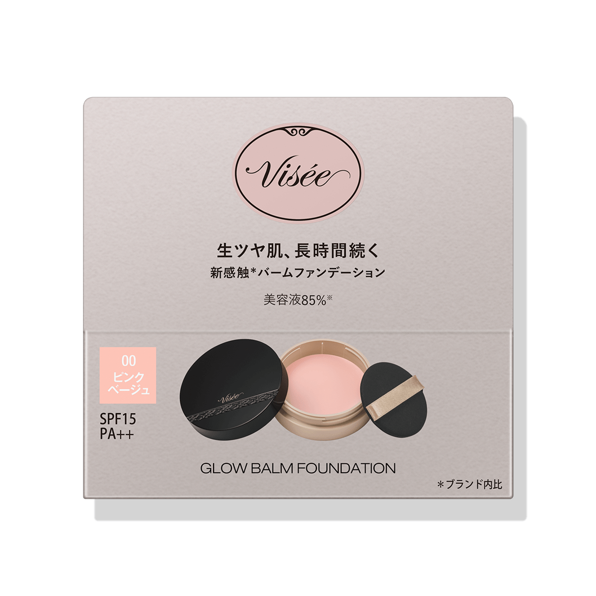 ヴィセ グロウバーム ファンデーション