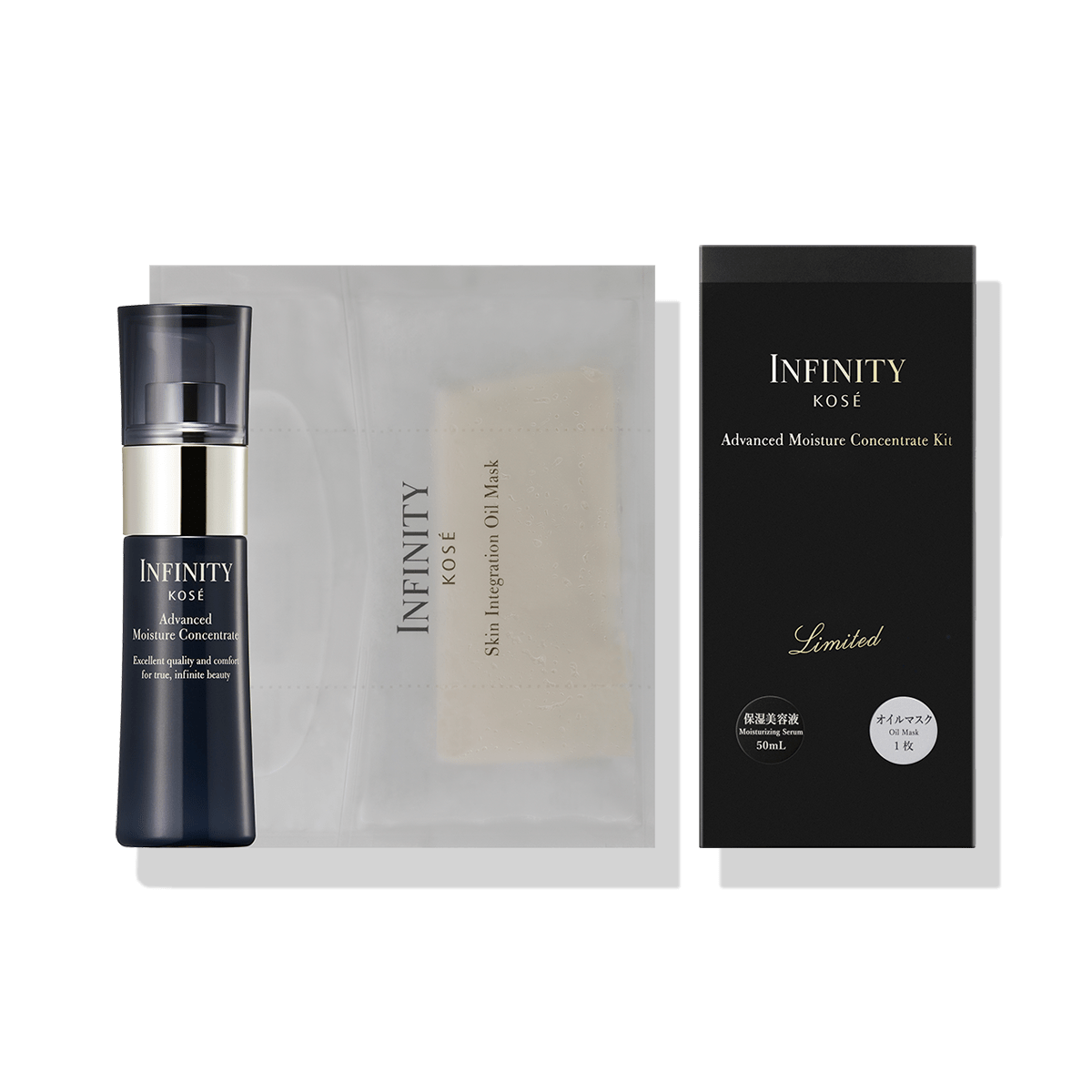 インフィニティ コンセントレート エマルジョン Ⅲ