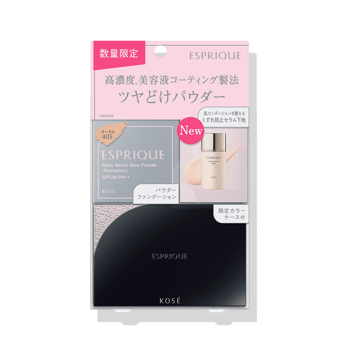 エスプリーク 化粧下地 ｜ Maison KOSÉ(メゾンコーセー)