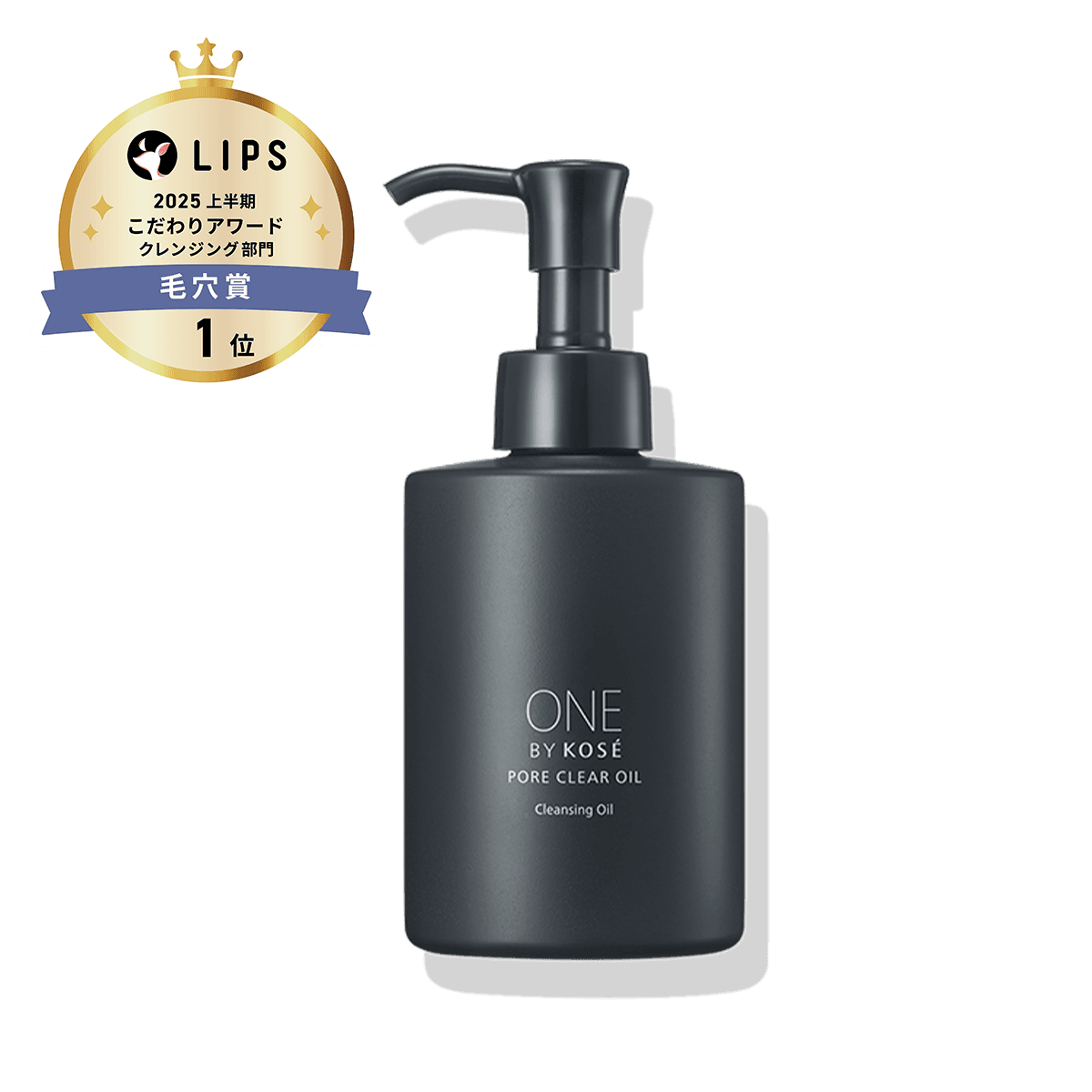 ONE BY KOSE ポアクリア オイル