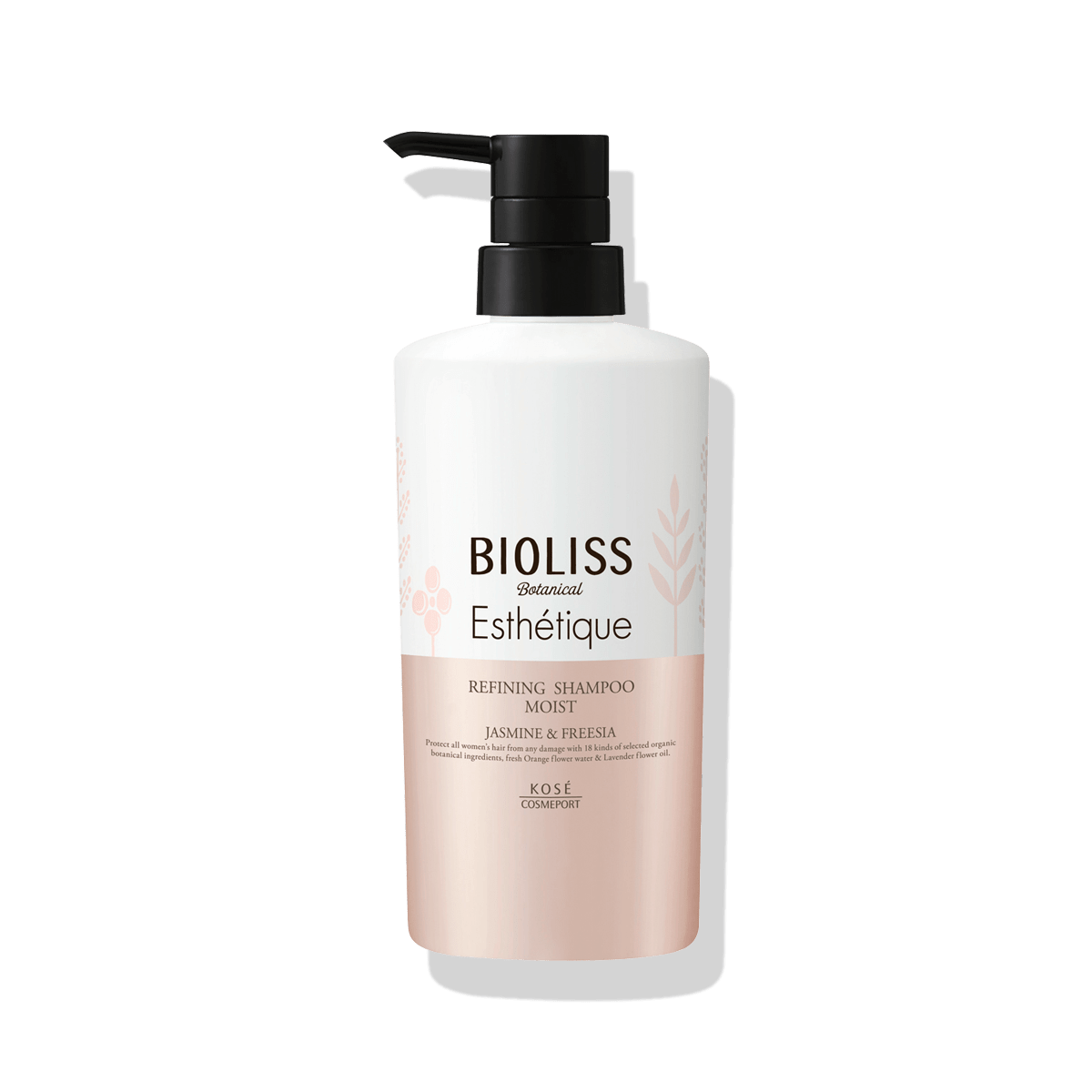 GB】SS ビオリス ボタニカル エステティーク リファイニング