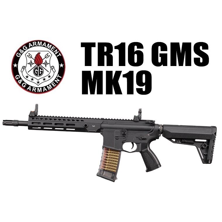 G&G TR16 GMS MK1 9