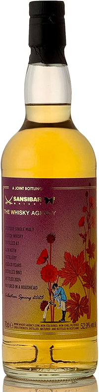 グレンキース[1993] 31年 ホグスヘッド【The Whisky Agency/ウイスキー