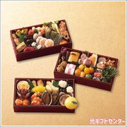 道場六三郎監修「ろくさん亭」和三段重おせち （約3～4人前） なら