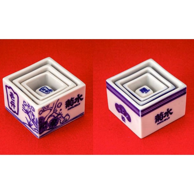 酒雑貨[菊水酒造]酒器 盃とサイコロのセット【遊興盃 花鳥図】【遊興盃