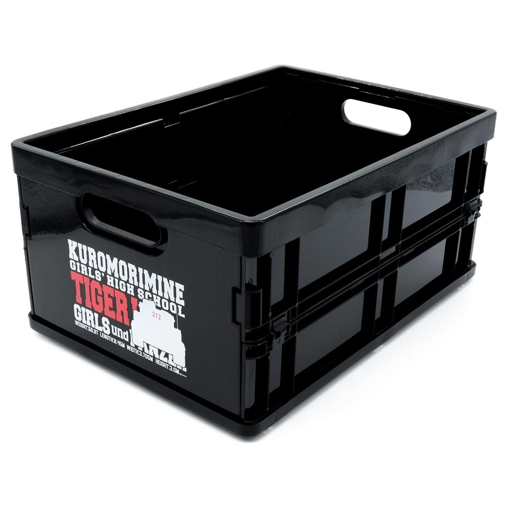 ガールズ&パンツァー 折りたたみコンテナ 黒森峰女学園モデル