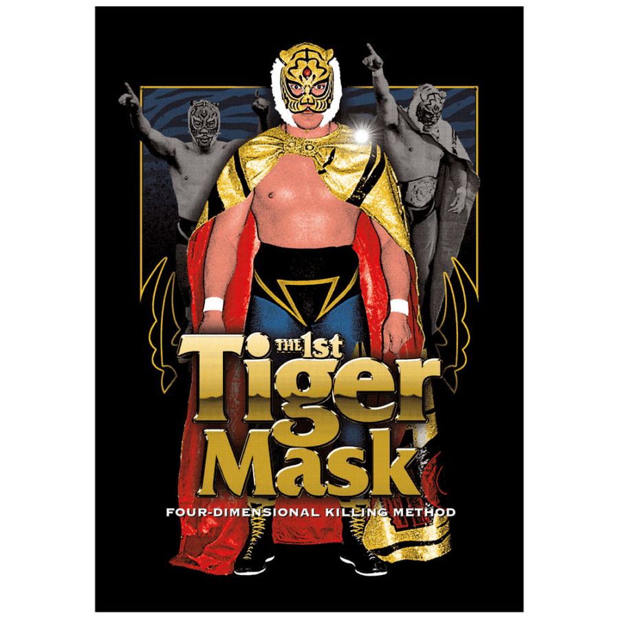 初代タイガーマスク ポスター A | レジェンドマスターズ,俺たちの昭和