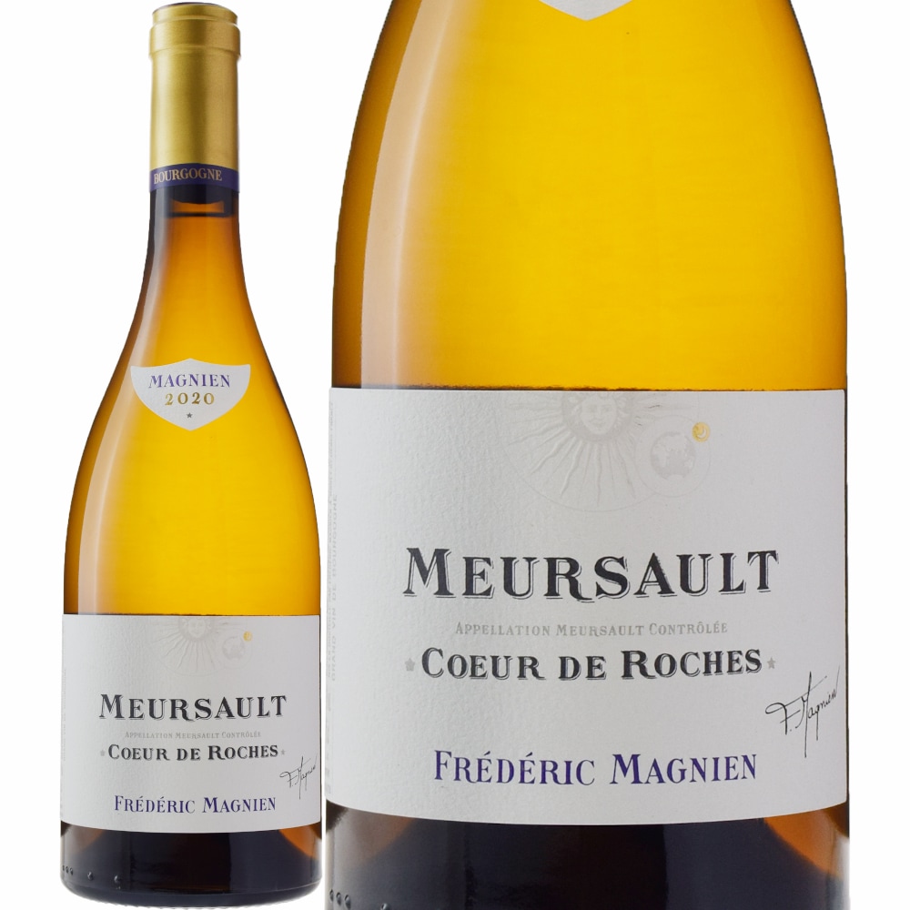 フレデリック・マニャンムルソー ・クール・ド・ロッシュ［2020