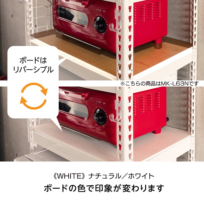 メタル＆ウッドラック キッチンラック 3段 幅62cm 奥行41cm 高さ180cm 総