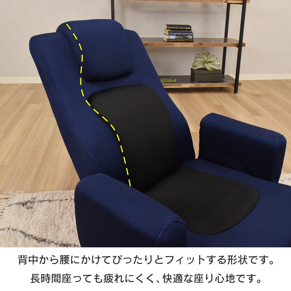 チェア,座椅子・高座椅子 | タマリビmart（タマリビング公式）