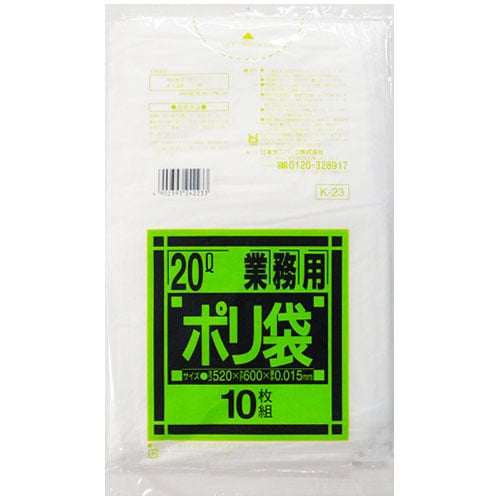 タニックスショップ】日本サニパック K-23｜ゴミ袋 ハイデン20L K-23