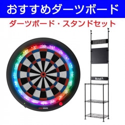 ダーツボード グランボード3s グリーン & ダーツバレル WORKS BRASS