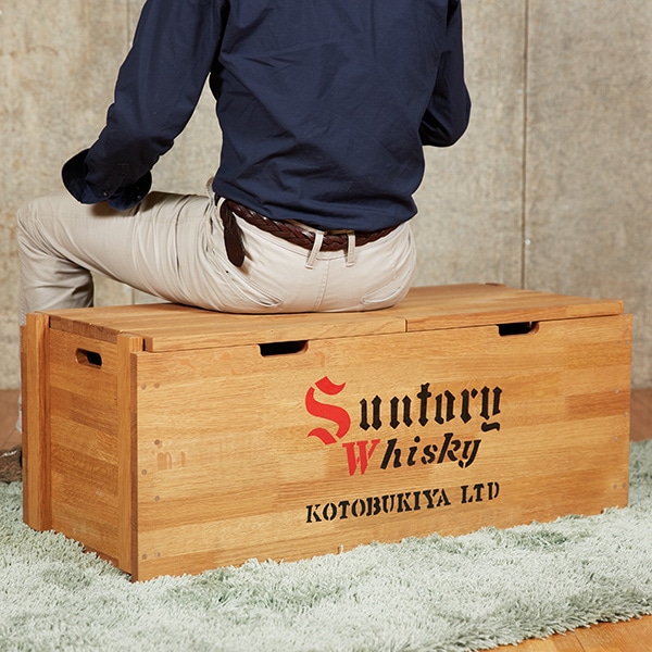 箱椅子ダブル（蝶番付） 収納 サントリー樽ものがたり