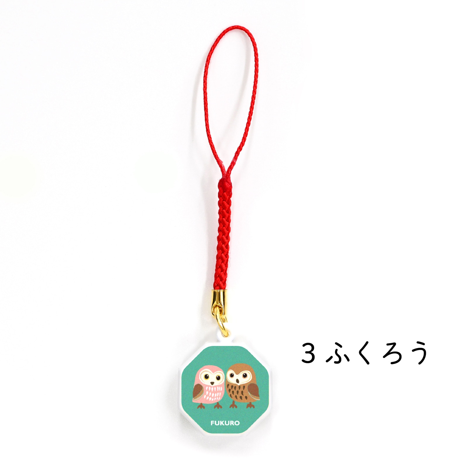 KT-502 しあわせストラップ 八角鈴 縁起物チャーム 全14種類 クリック