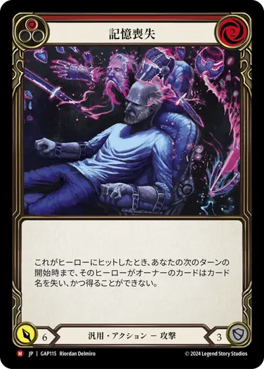 Guardian：ArchivePack | TOKYO FAB買取