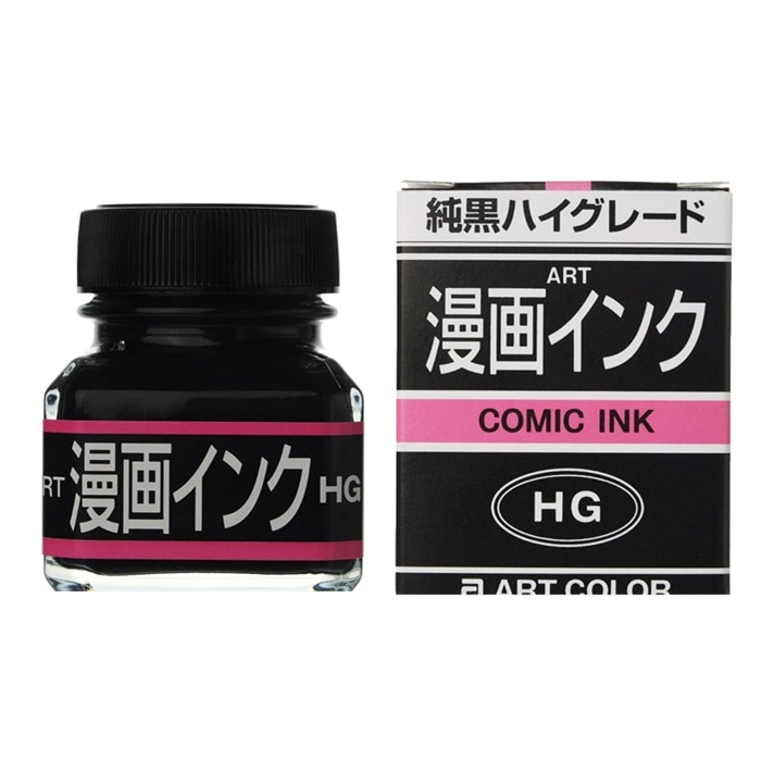 アートカラー Art color 漫画インク ハイグレード 30cc | 画材