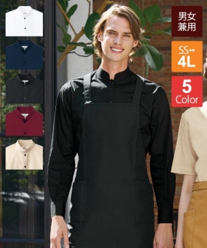 エプロン[男女兼用][チトセ製品] T8538｜飲食店制服・フード