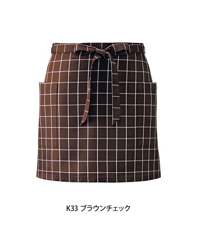 サロンエプロン(チェック)[KAZEN製品] APK492-C｜飲食店制服・フード