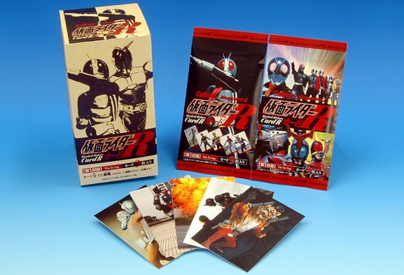 仮面ライダーカードR［第1記録］