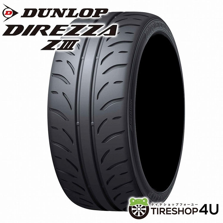 2025年製 DUNLOP DIREZZA Z3 255/35R18 90W 255/35-18 ダンロップ