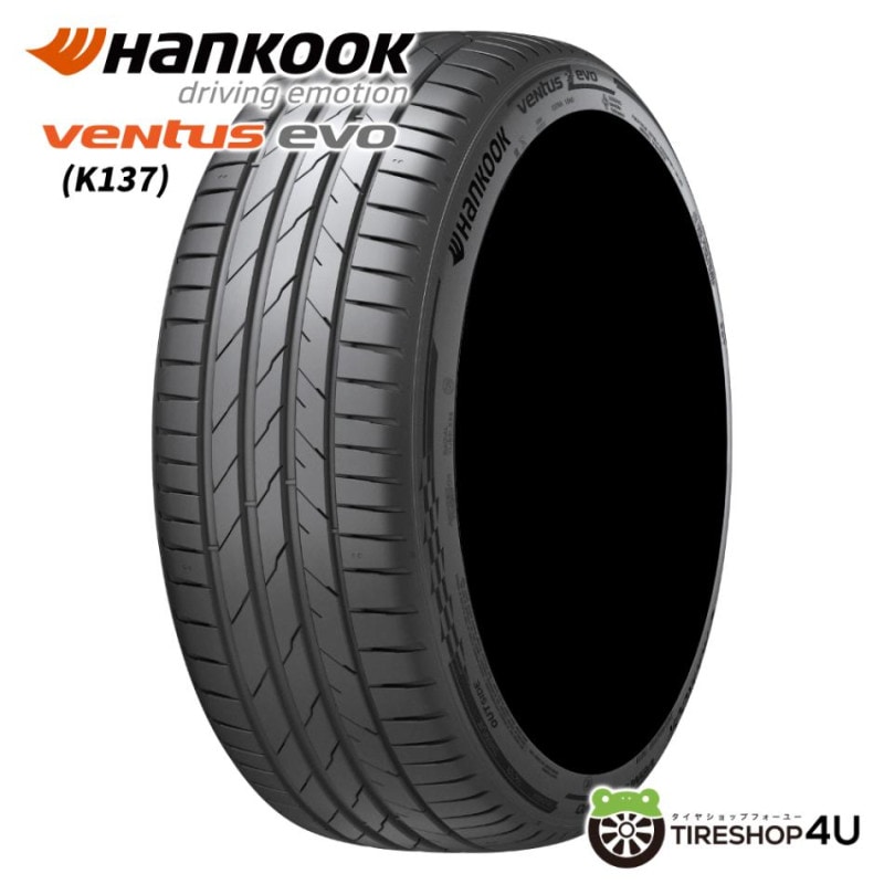 2025年製 HANKOOK VENTUS S1 evo3 K127 255/30R19 (91Y) XL 255/30-19