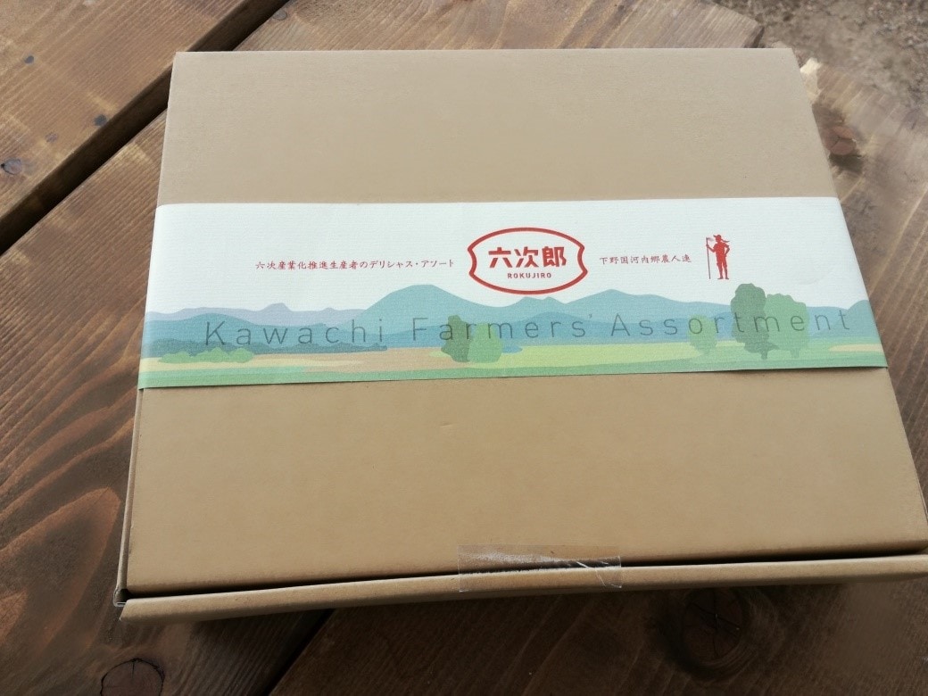 宮ゆず贅沢セット | ギフト対応可 | とちぎもの