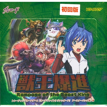トレーディングカード,ヴァンガード｜ヴァンガード VG-BT07 獣王爆進の