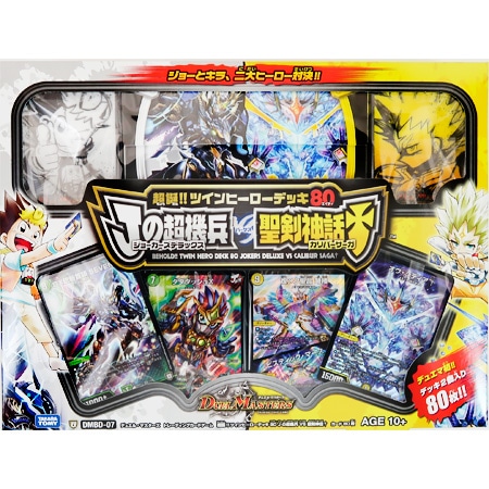 トレーディングカード,デュエルマスターズ｜DMBD-07 超誕!!ツイン