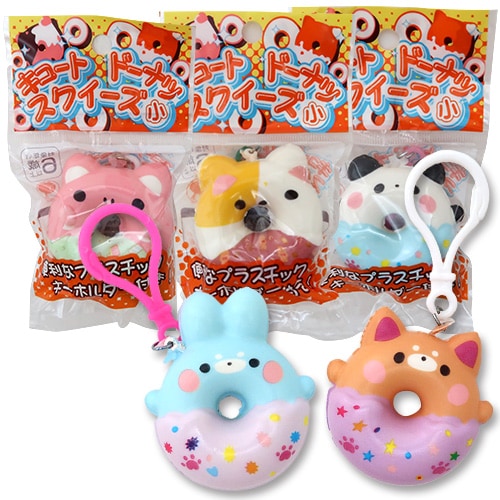 景品用玩具,卸単価50～79円｜キュートドーナツ スクイーズ（小）の通販