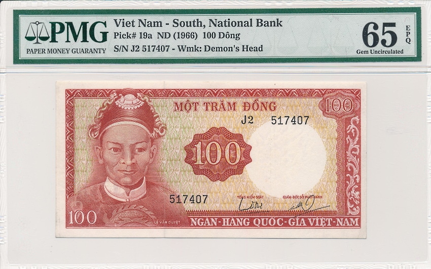 ベトナム1966年発行、100ドン（Pick #19a）/200シリング（Pick #20b）2