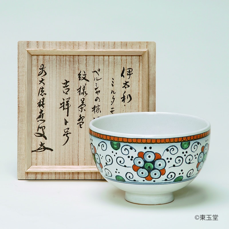 抹茶茶碗,銘のついた茶碗 のご紹介ページ| 茶道具通販 お茶道具東玉堂