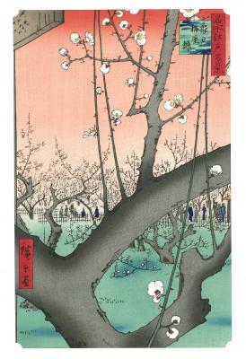 浮世絵 名所江戸百景 亀戸梅屋舗 | 名品複製 | 東京国立博物館