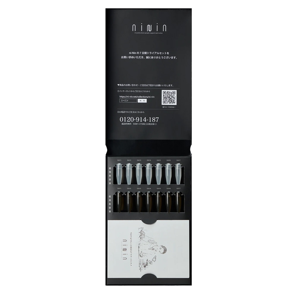 注目！】女優・奥菜恵プロデュース化粧品「ni-Nin（ニーニン）」発売