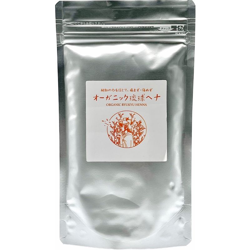 オーガニック 琉球ヘナ＆琉球藍 ナチュラルブラウン(落ち着いた茶色
