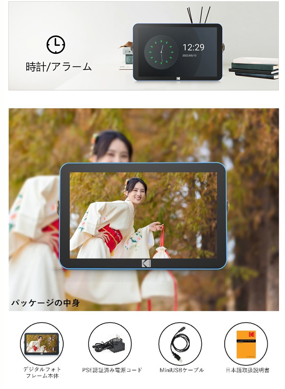 KODAK デジタルフォトフレーム Wi-Fi デジタルフォトフレーム 10.1