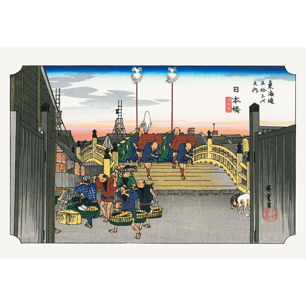 歌川広重「東海道五十三次 日本橋 朝之景」浮世絵木版画｜浮世絵工房