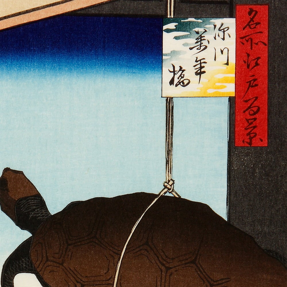 歌川広重「名所江戸百景 深川万年橋」浮世絵木版画｜浮世絵工房