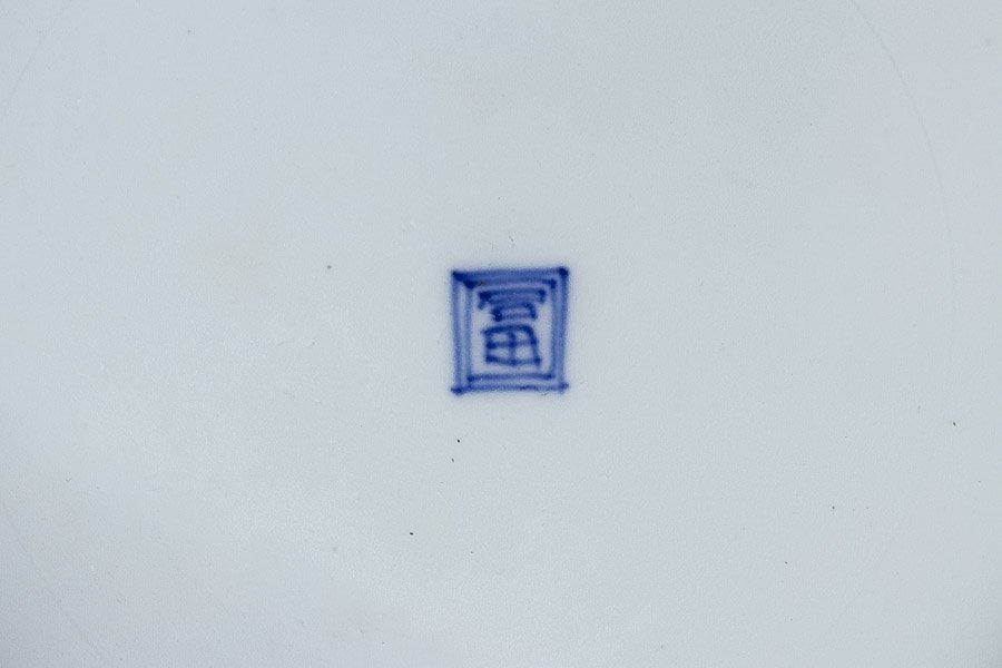 古伊万里】 染付金彩楼閣山水文輪花七寸皿 10客セット 箱付 11802