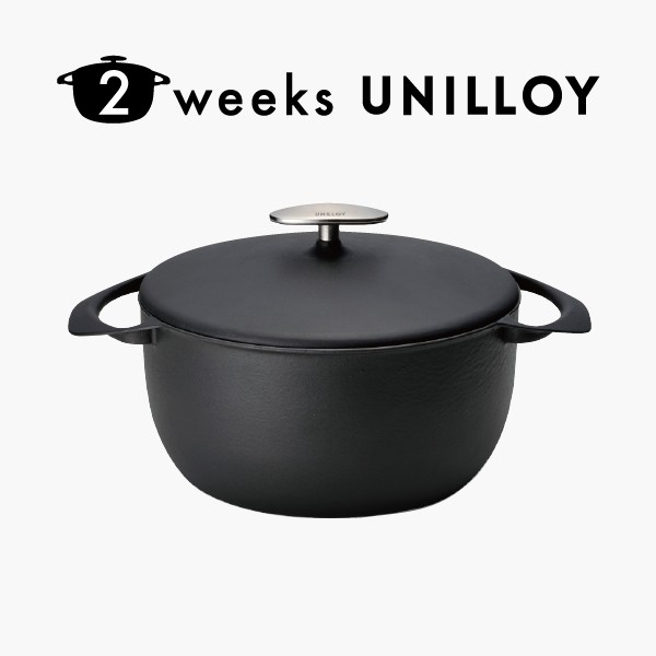 鋳物ホーロー鍋｜キャセロール浅型22cm （全6色）｜UNILLOY公式