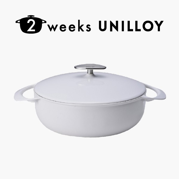 鋳物ホーロー鍋｜キャセロール浅型22cm （全6色）｜UNILLOY公式