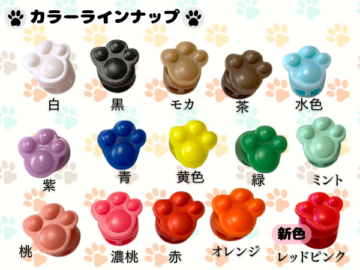 ◇S-18-1◇【コードストッパー】肉球コードストッパー 10個セット