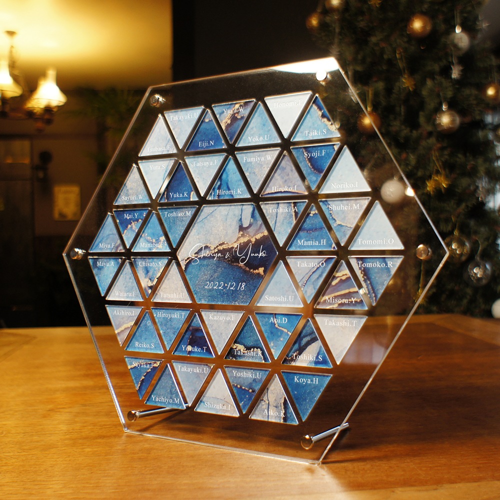 NEW【結婚証明書 ゲスト参加型】 六角形 アルコールインクアート調