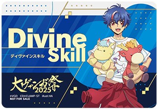 サプライ | ヴァンハッピー