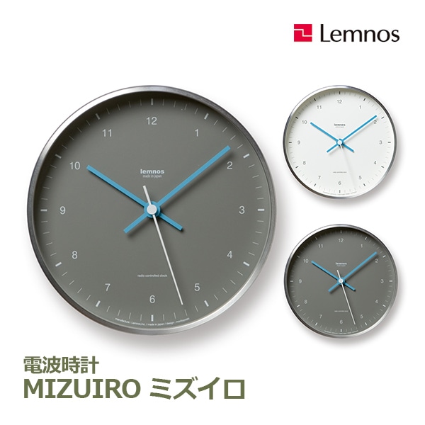 壁掛け時計 掛け時計 電波時計 時計 壁付け おしゃれ タカタレムノス