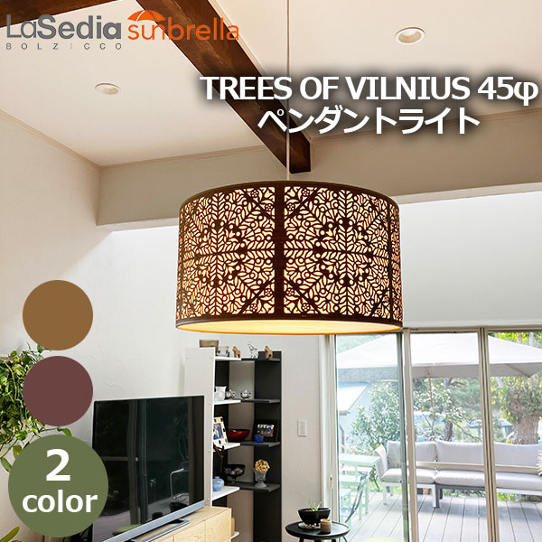 照明 ペンダントライト ダイニング ライト 吊り下げ照明 北欧