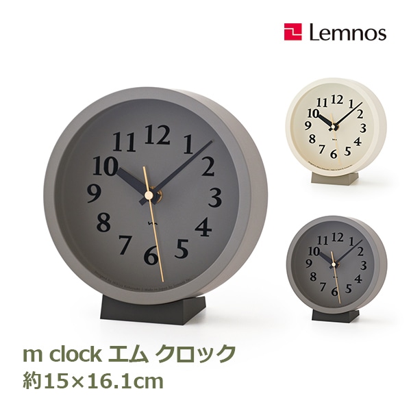 置き時計 おしゃれ 置時計 時計 電波時計 タカタレムノス エム