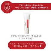 ゼオスキン Wテクスチャーリペア (50ml) ZO SKIN｜正規通販｜W ライフ