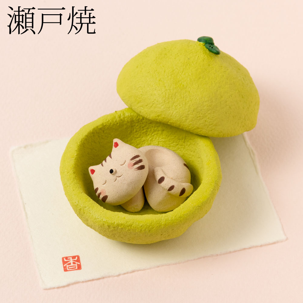 瀬戸焼 果物猫アロマストーン・みかん (K6519) 愛知県の工芸品 Seto
