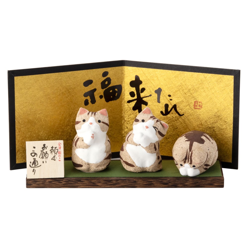 桐のこ人形 福来たれ ねこ 木之本 福島県の工芸品 Cat figurine