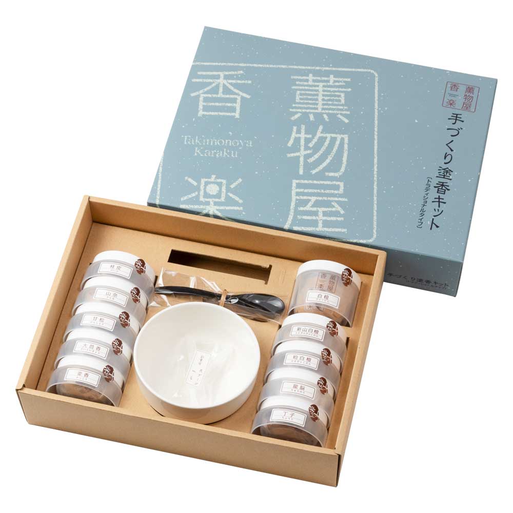 薫物屋香楽 手づくり塗香キット オリジナルの香りを誰でも気軽に楽しめ